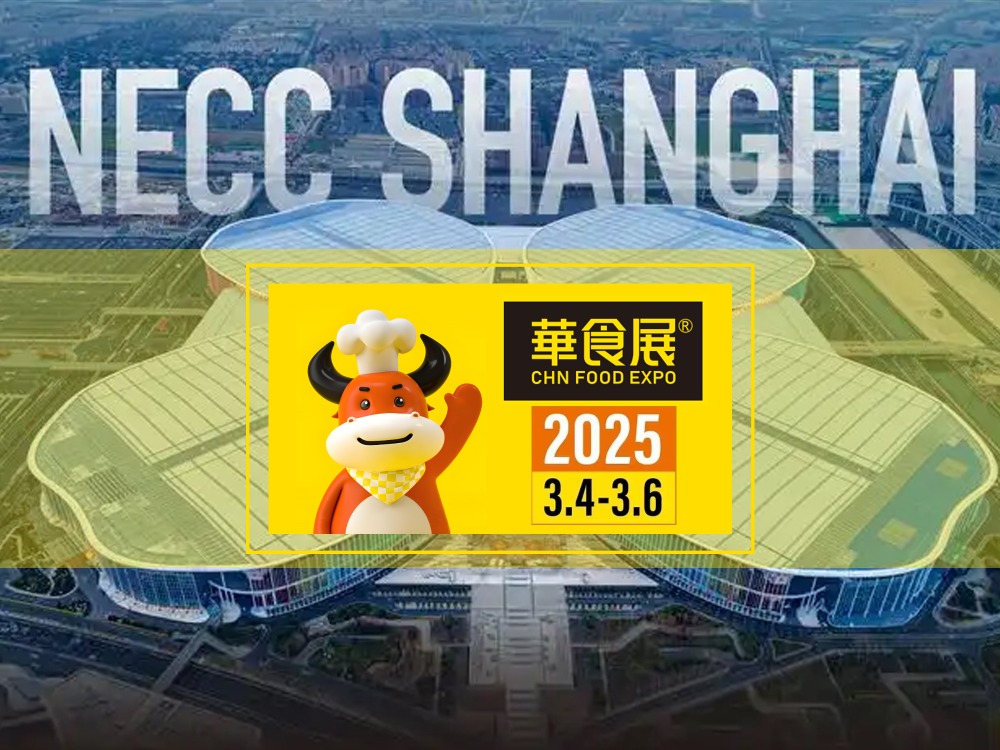 Suzhou Fubang จะเข้าร่วมในงาน CHN FOOD EXPO